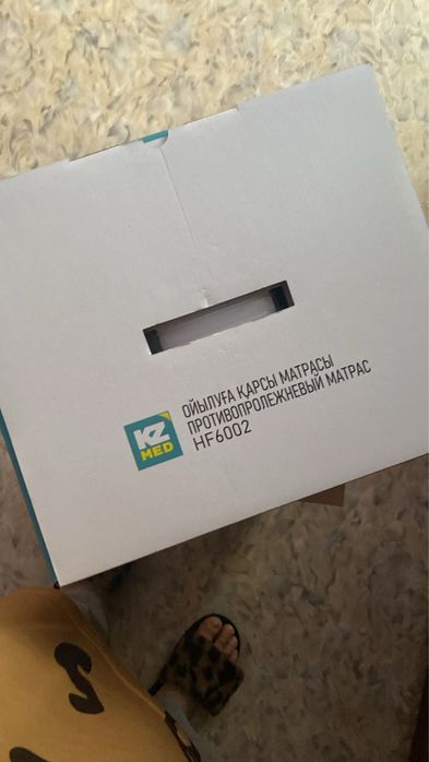 Противопролежный лечебный матрас