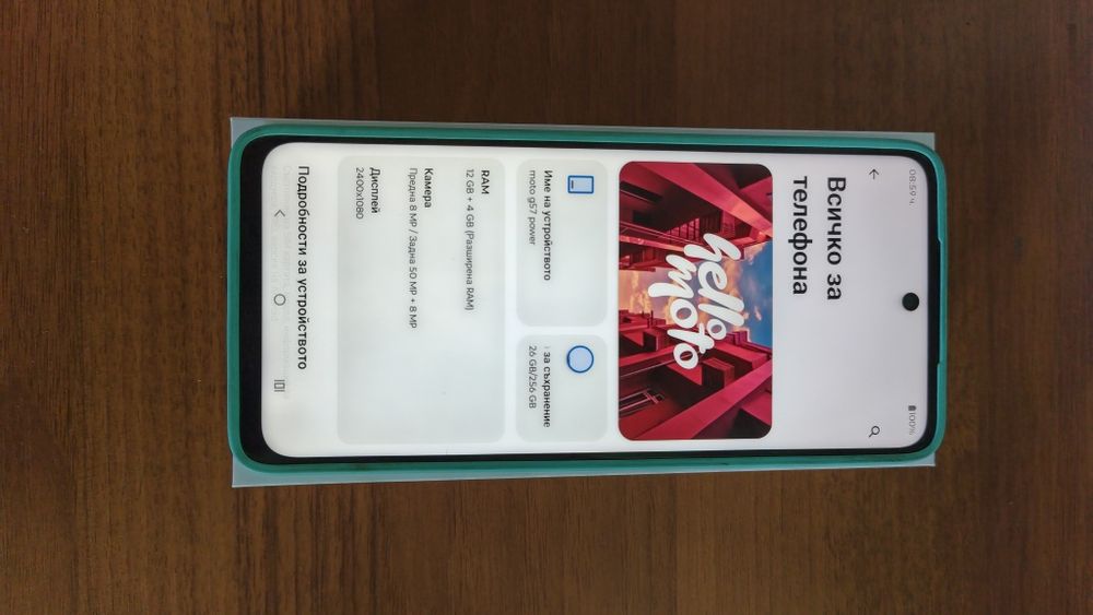 Motorola G57 Power