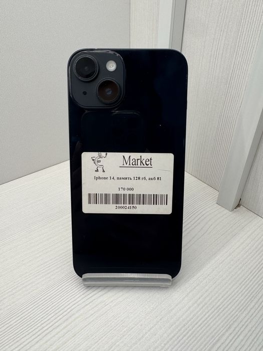 iPhone 14 128Gb | KASPI 0-0-24