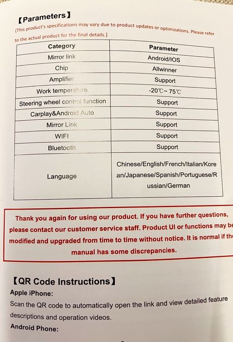 CAR multimedia player