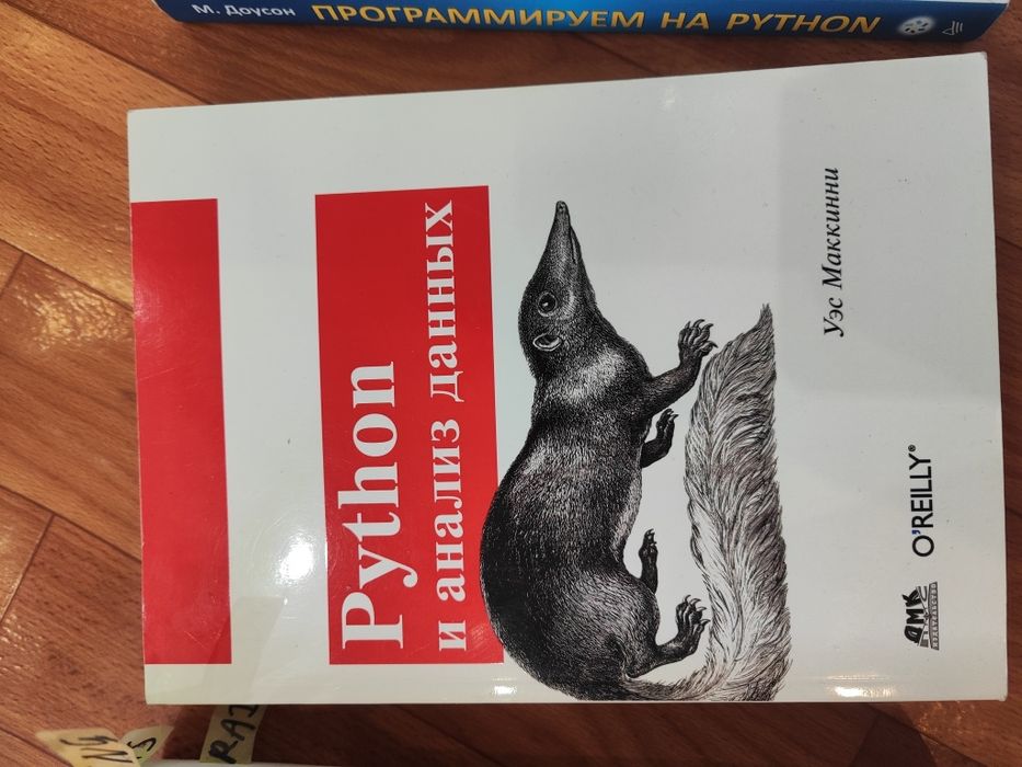 Книги по Python, нейросети, машинное  обучение