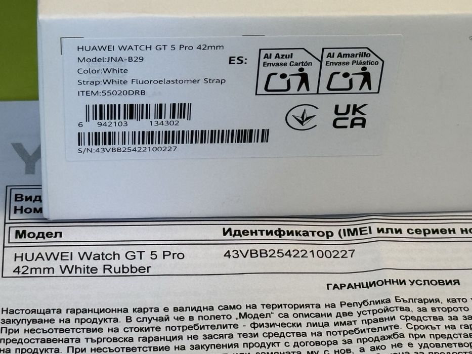 ЧИСТО НОВ Huawei watch GT 5 Pro Гаранция Yettel 2027г. White | GT5