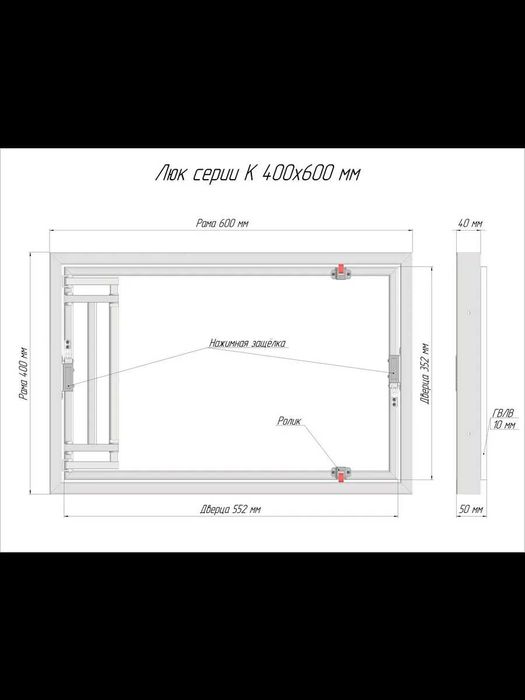 Люк под плитку , производство Россия - Lyuker