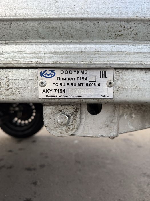 Прицеп для легкового авто кмз 2025г