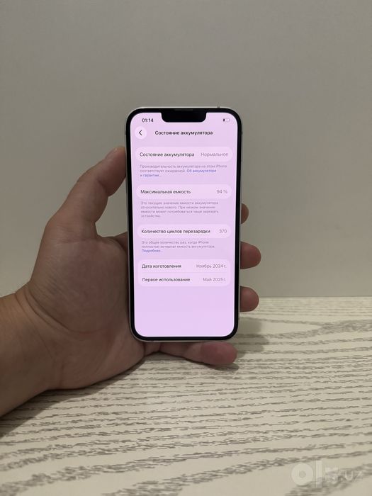 Iphone 16e 128гб Идеал 94% емкость