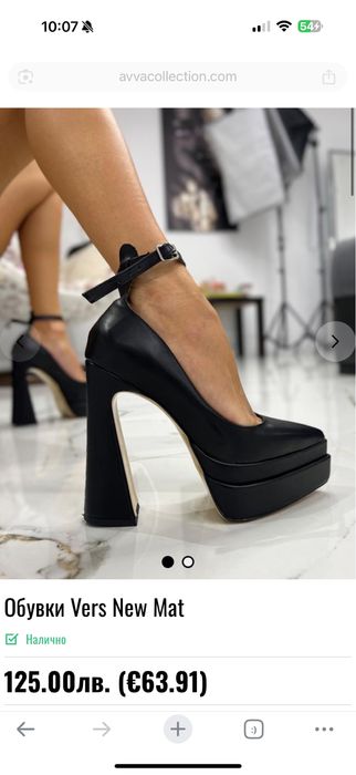 Обувки на ток ..