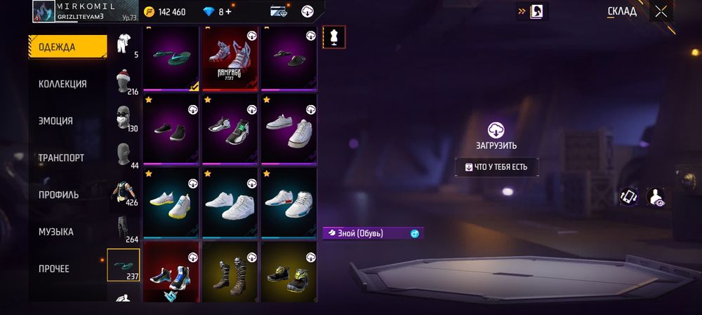 Аккаунт фейсбук бомба