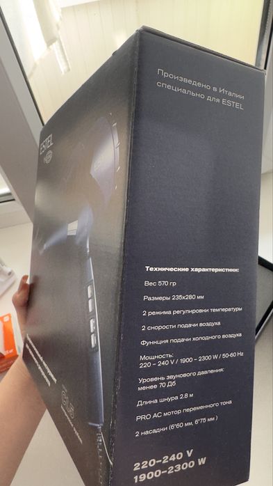 Профессиональный фен