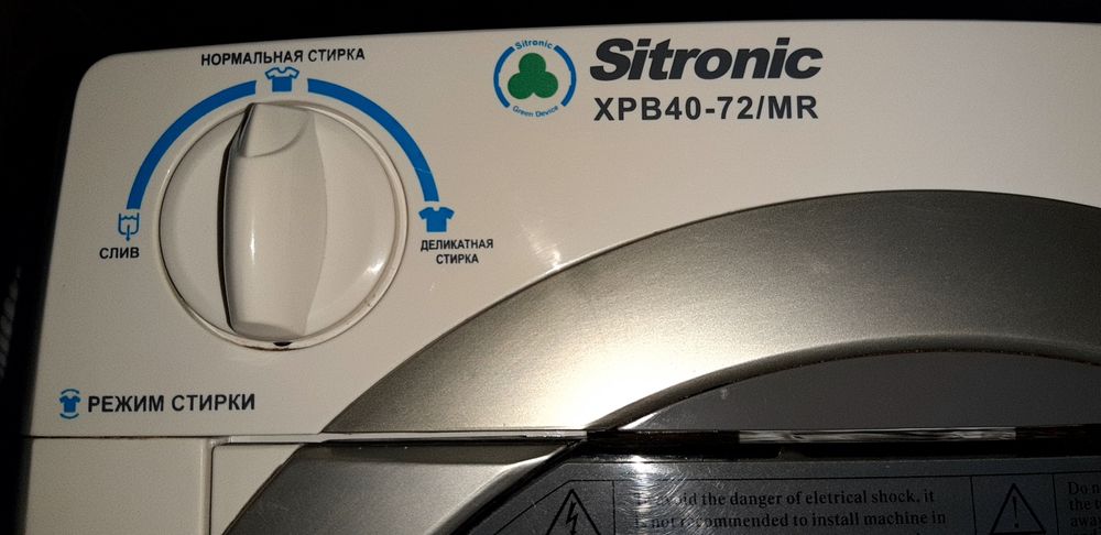 Стиральная машинка Sitronic ZPB 40/72 MR г.Гулистан