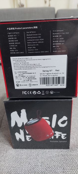 Boxa portabila Sanag M7  Wireless  Nou