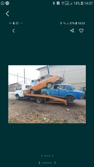 Услуги эвакуатор манипулятор луговой