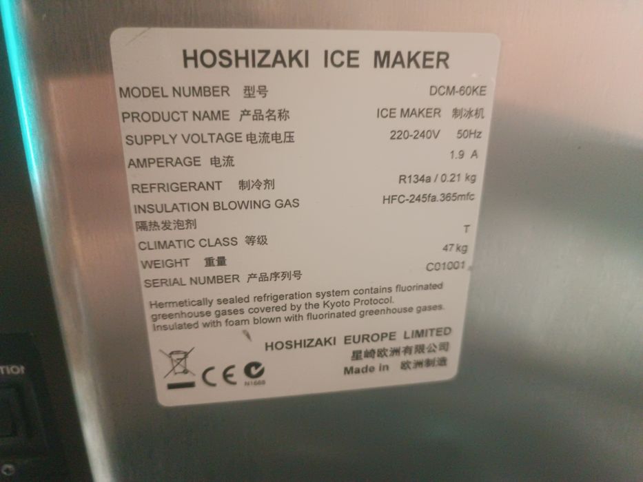 Ледогенератор Hoshizaki