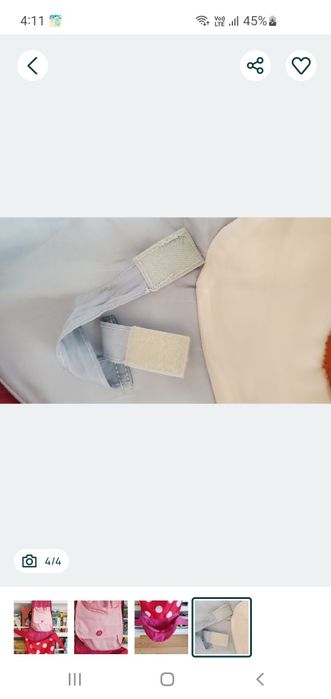 Cos suport depozitare jucarii usoare