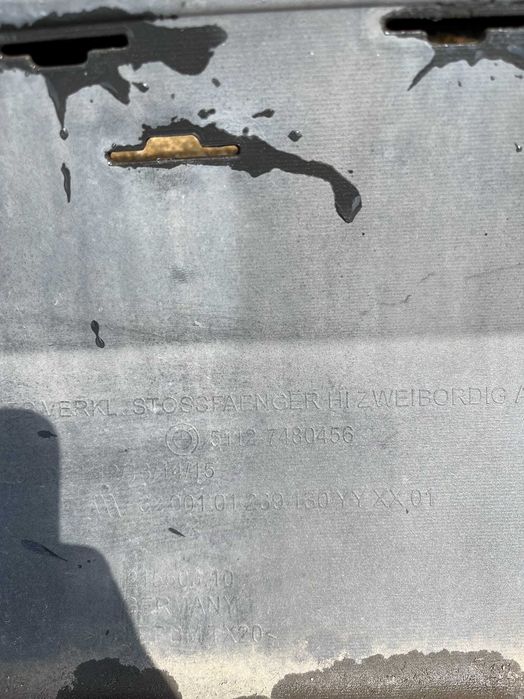 Броня BMW F45 2бр.