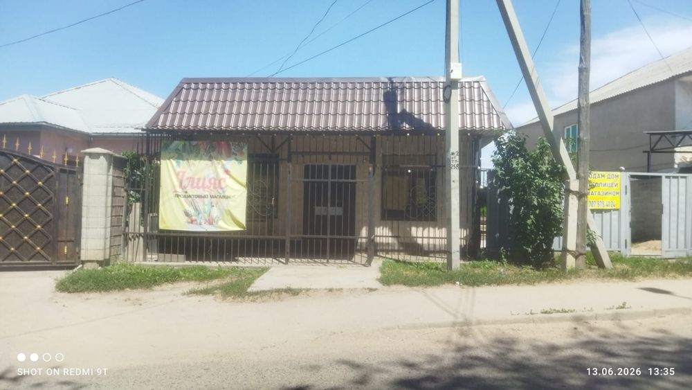 Сдам помещение в аренду