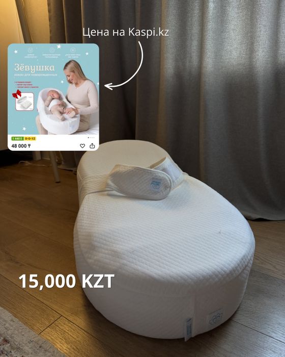 Продаем вещи для малыша