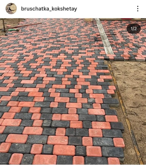 Брусчатка от 4000тг
