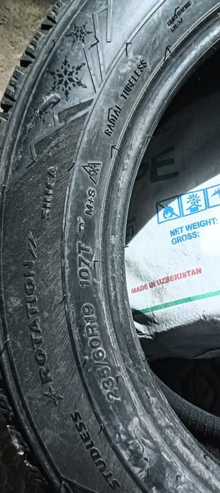 Покрышки для внедорожника