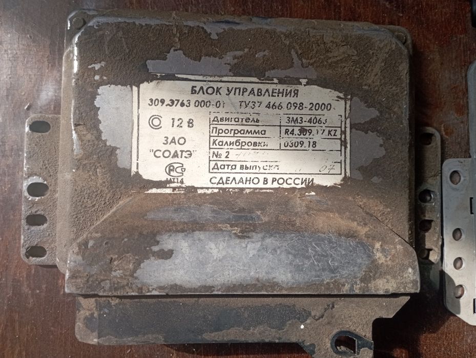 (ЭБУ) на различные авто