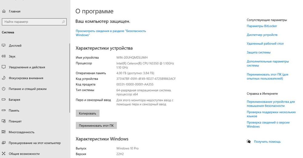 hp. kampyuter usta ko'rmagan qo'ldan qo'lga o't,agan o'yin o'ynalmagan