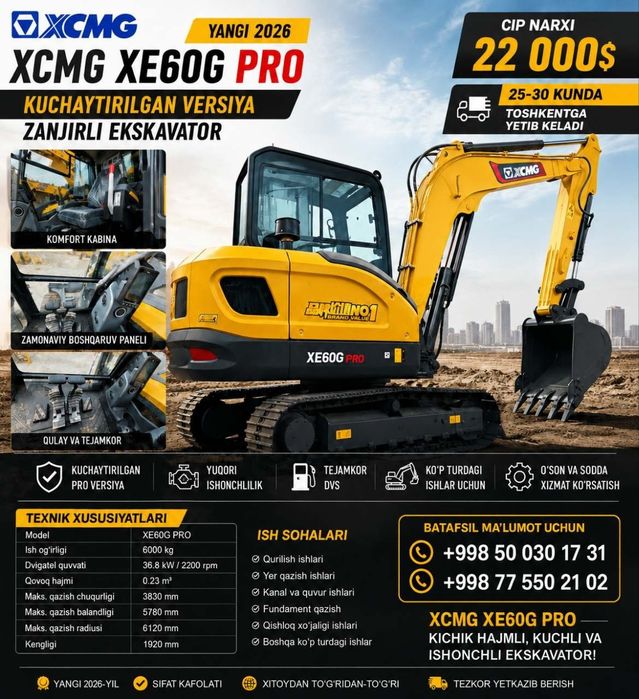Ekskavator excavator экскаватор