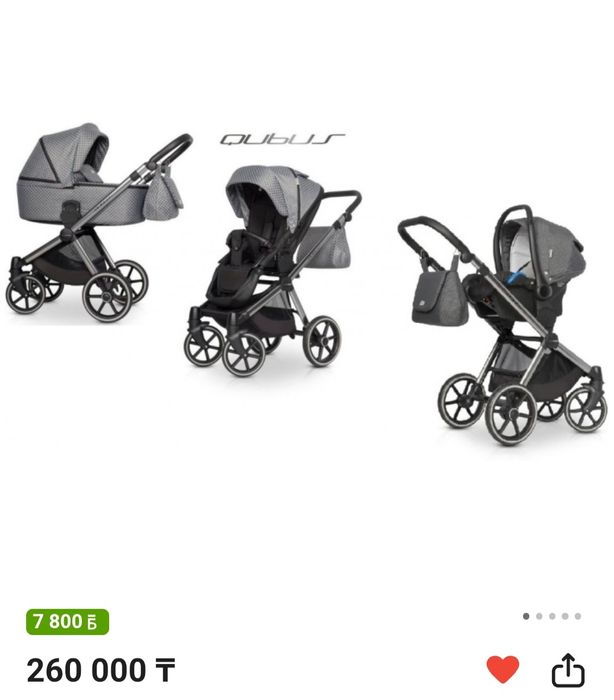 Продам коляску 3 в 1