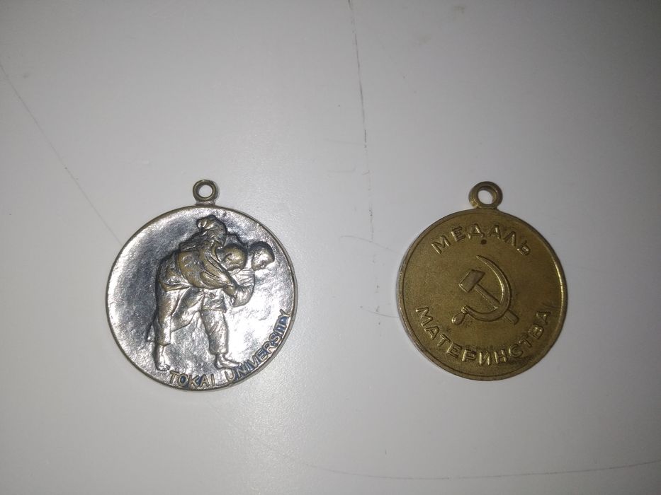 Медали антиквариат
