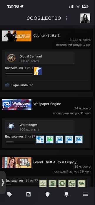 Steam акк сатам Faceit