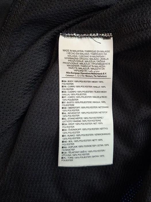 Nike Dry Fit-Ориг. Тениска