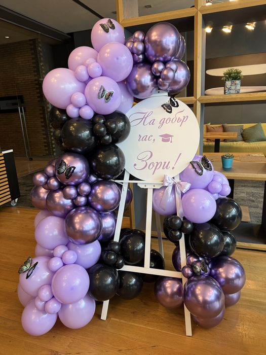 Украса с балони за всеки повод