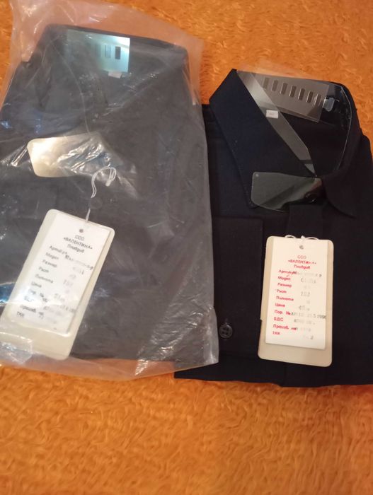 Мъжки ризи коприна