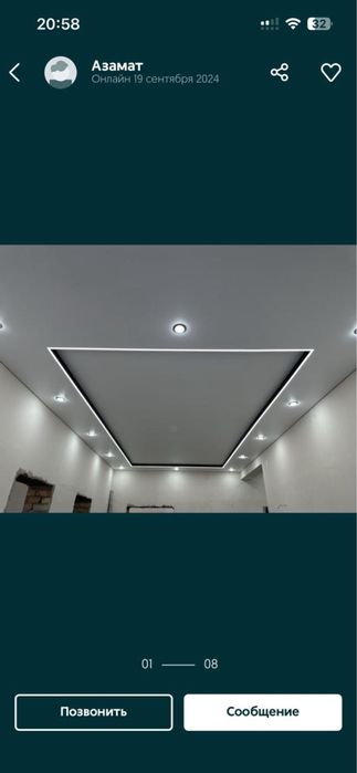 Натяжные потолки Акция