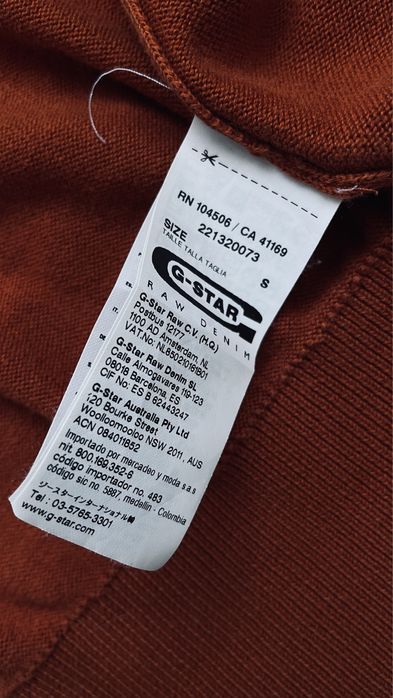 Мъжка жилетка G-star размер S