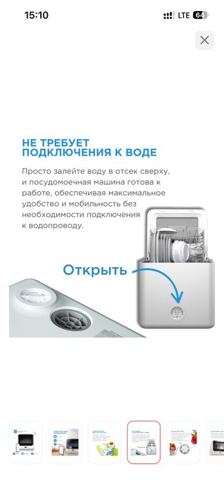 Продам посудомоечную машину Midea