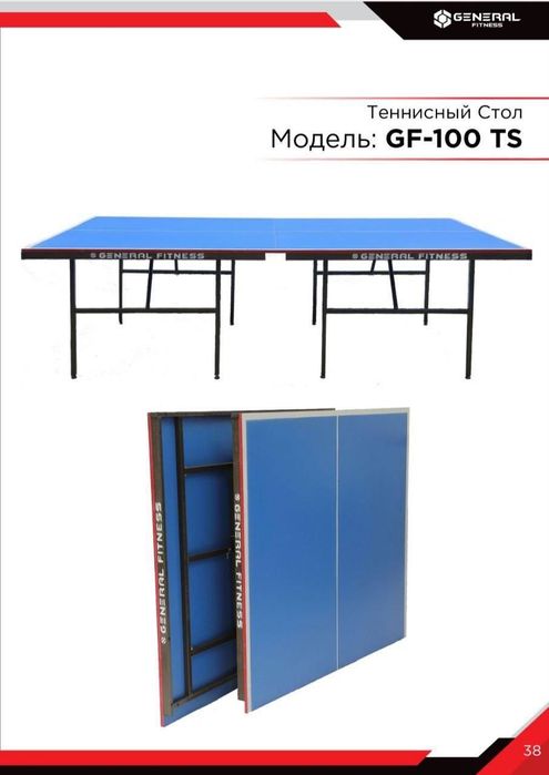 Оптом настольный теннис местный и китай