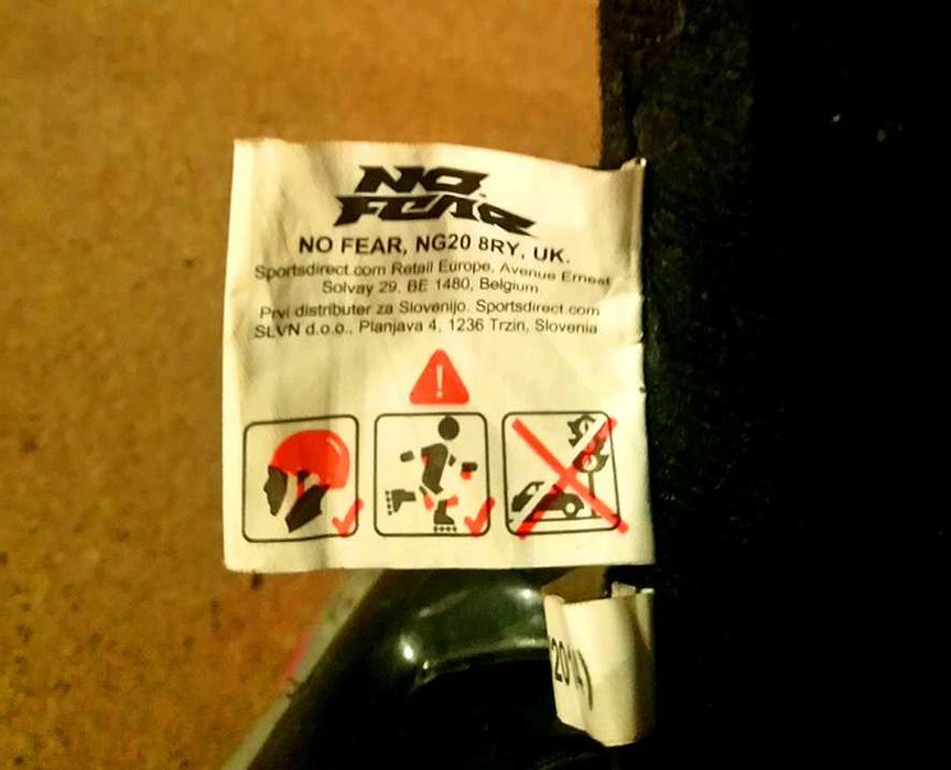 Ролери, ползвани 2 сезона