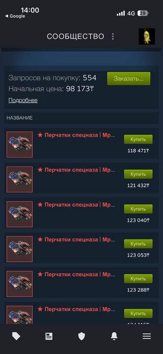 Продам перчатки Counter Strike 2