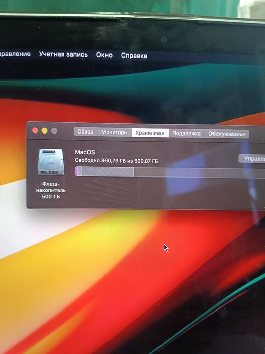 Продам MacBook Pro 15 Retina 2012.