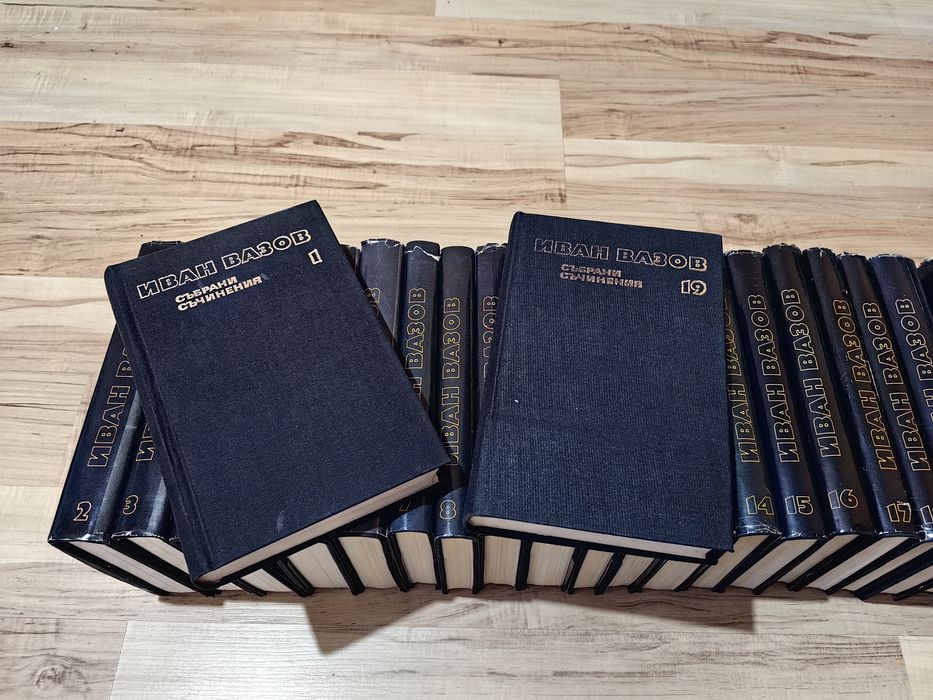 Колекция книги Иван Вазов