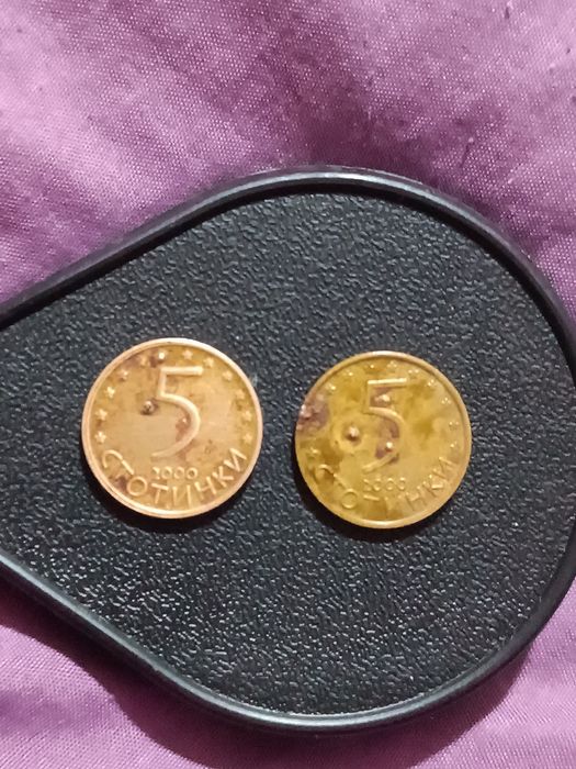 5 стотинки лот - куриоз