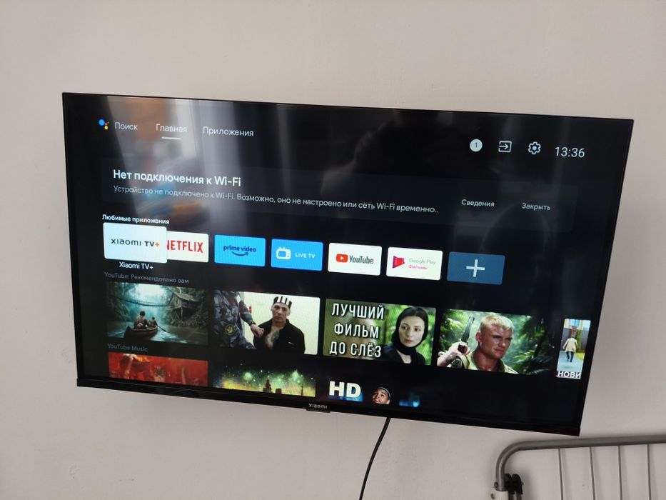 Продам телевизор