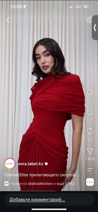 Продам шикарное платье Nora.Label