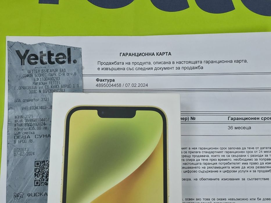128GB iPhone 14 YETTEL Гаранция 2027г. Yellow | Жълт