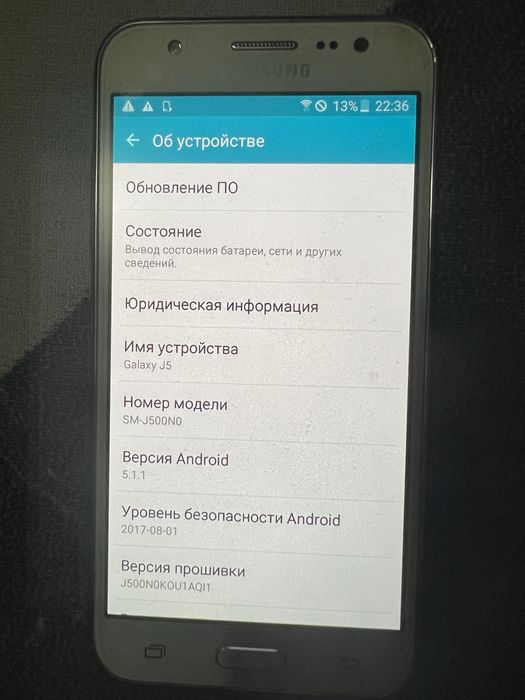 Продам Samsung Galaxy J5