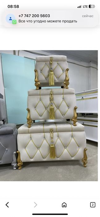 Сундуки три штуки
