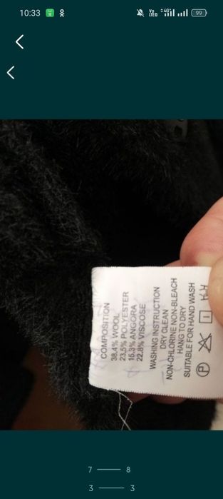 Разное разное вещи