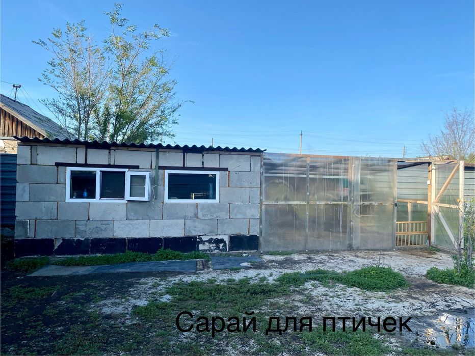 Продаётся дом на 24 квартале