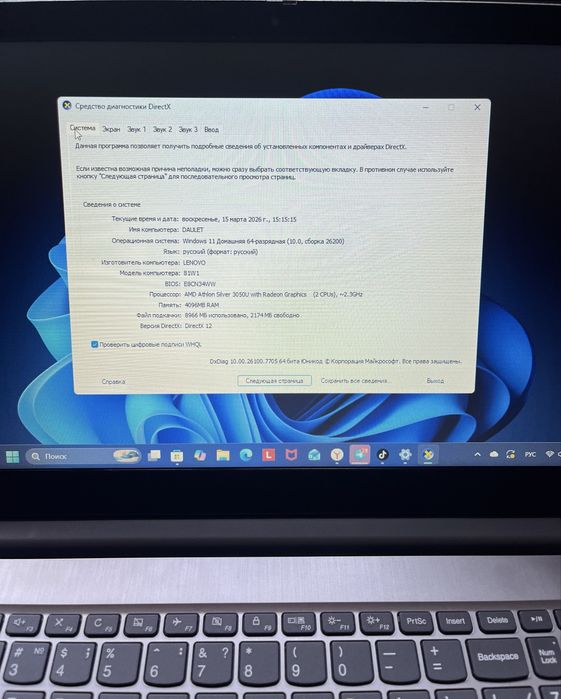 lenovo винда11.