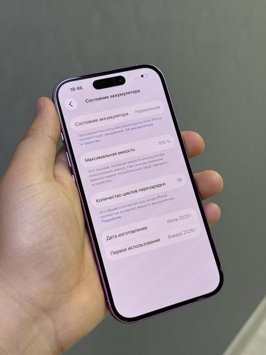 Iphone 16 256 GB 100% | Mobile Zone