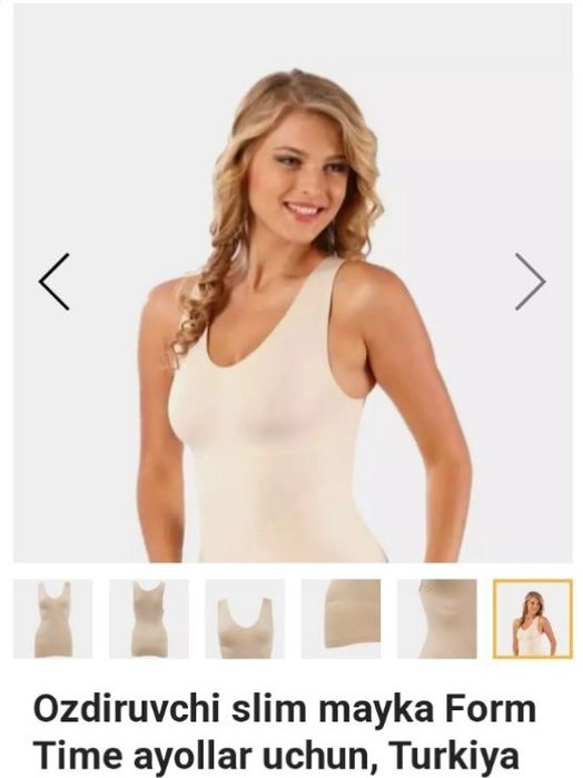 Ozdiruvchi slim mayka Form Time ayollar uchun, Turkiya

 - Ayollar uch